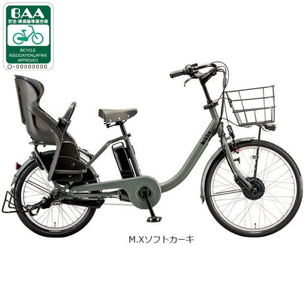 楽天市場】【送料無料】ブリヂストン bikke MOB dd（ビッケモブdd