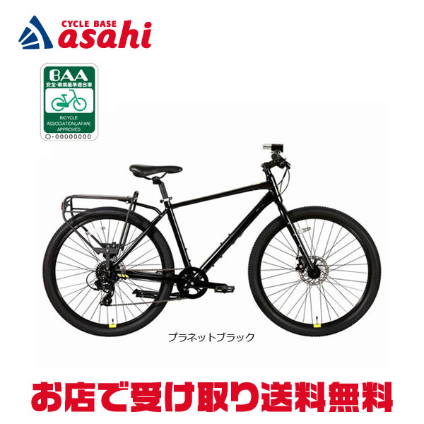 楽天市場】3/10最大2500円OFFクーポンあり【3/11まで最大P5倍