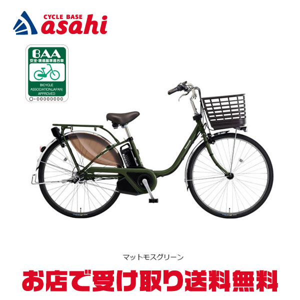 楽天市場】電動アシスト自転車 パナソニック ビビexの通販