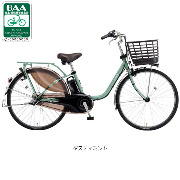 No.536 パナソニックビジネスビビ BE-ENG62 整備済み26吋3段変速 公式