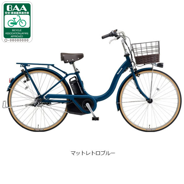 楽天市場】電動自転車 パナソニック（カラーブルー）（自転車