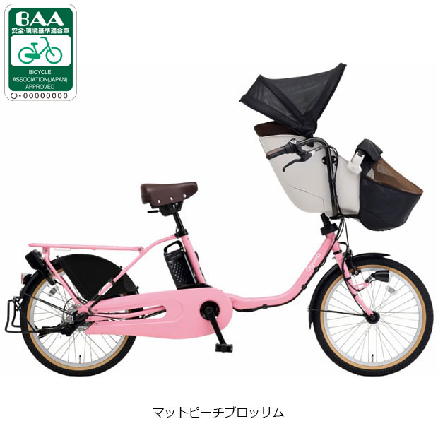楽天市場】電動自転車 パナソニック 子供乗せ（カラーピンク）の通販