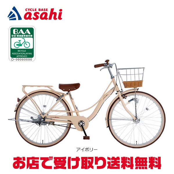 楽天市場】10日最大2500円OFFクーポンあり【2/2〜3/11限定 全品P3倍