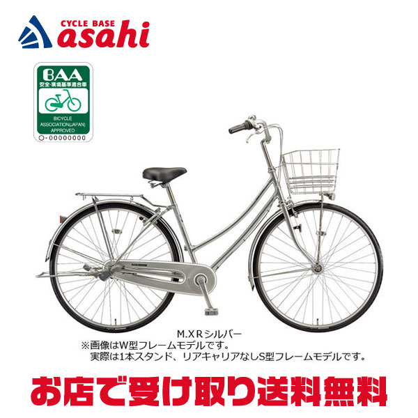 楽天市場】10日最大2500円OFFクーポンあり【2/2〜3/11限定 全品P3倍