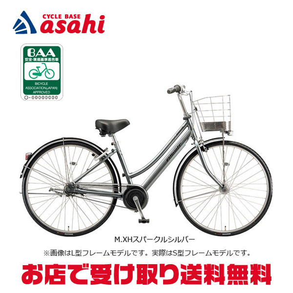 楽天市場】5日最大2500円OFFクーポンあり【2/2〜3/11限定 全品P3倍