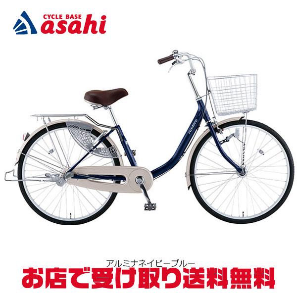 楽天市場】5日最大2500円OFFクーポンあり【2/2〜3/11限定 全品P3倍