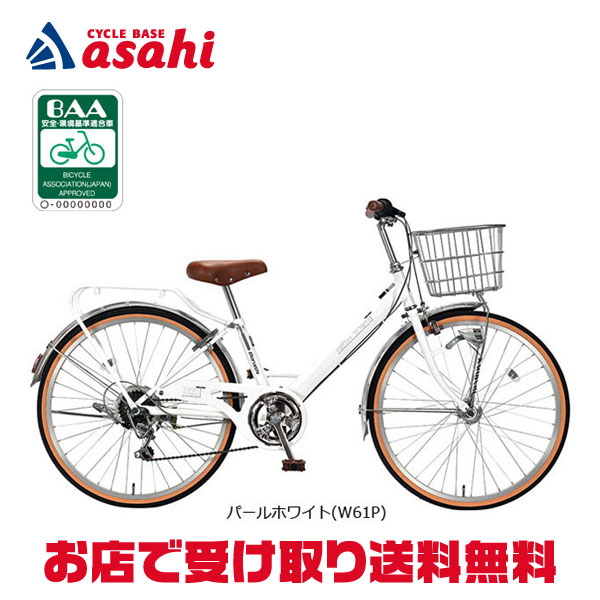 楽天市場】3/10最大2500円OFFクーポンあり【3/11まで最大P5倍