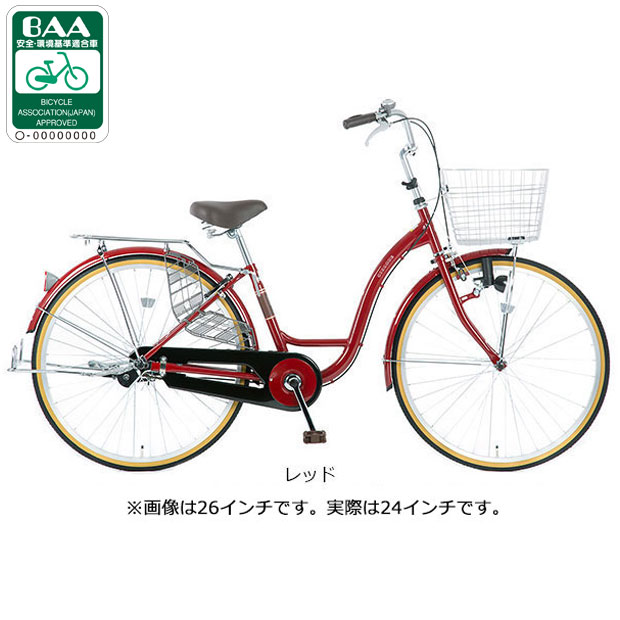 楽天市場】自転車 24インチ（カラーレッド）（スポーツ・アウトドア