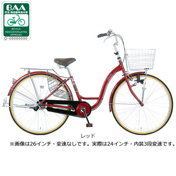 楽天市場】自転車 24インチ（カラーレッド）（スポーツ・アウトドア