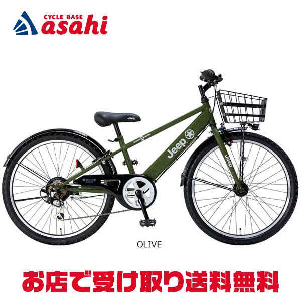 楽天市場】5日最大2500円OFFクーポンあり【2/2〜3/11限定 全品P3倍