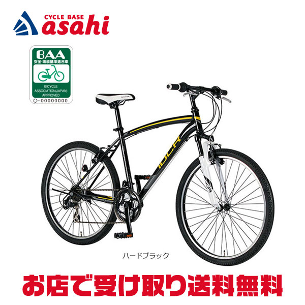 楽天市場】5日最大2500円OFFクーポンあり【2/2〜3/11限定 全品P3倍