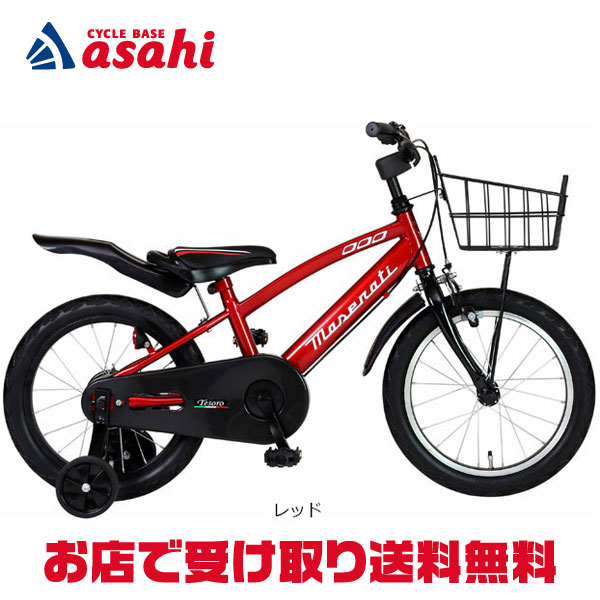 楽天市場】5日最大2500円OFFクーポンあり【2/2〜3/11限定 全品P3倍