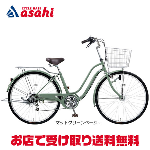 楽天市場】3/10最大2500円OFFクーポンあり【3/11まで最大P5倍