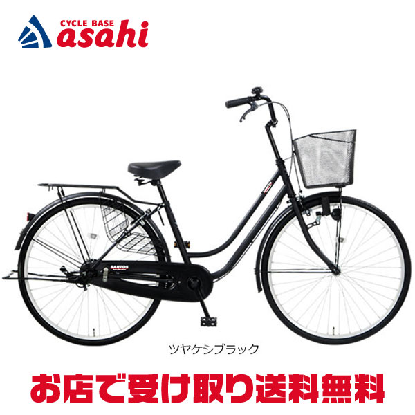 楽天市場】10日最大2500円OFFクーポンあり【2/2〜3/11限定 全品P3倍