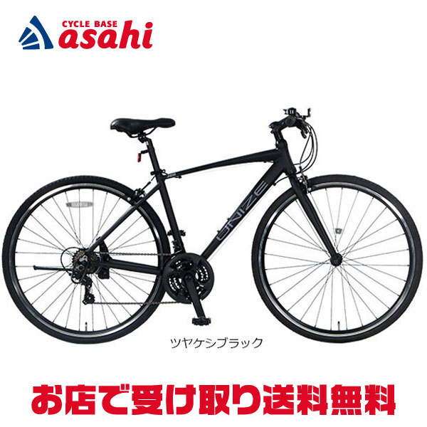 楽天市場】3/10最大2500円OFFクーポンあり【3/11まで最大P5倍