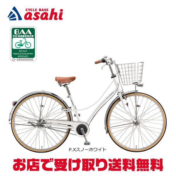 楽天市場】ブリジストン ロココ（シティサイクル｜自転車