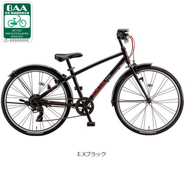 自転車 シュライン」の人気商品一覧 | 安い商品を通販サイトから探す