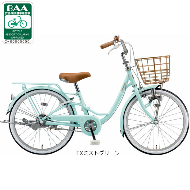 楽天市場】自転車 24インチ 大人（カラーグリーン）（スポーツ