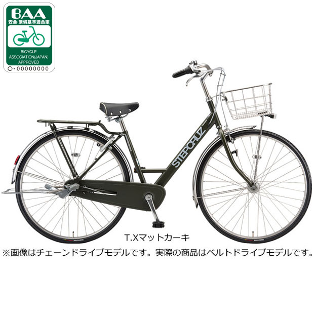 自転車 27インチ 3段変速 オートライト」の人気商品一覧 | 安い商品を