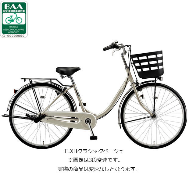 楽天市場】自転車 26インチ ママチャリ（カラーベージュ）の通販