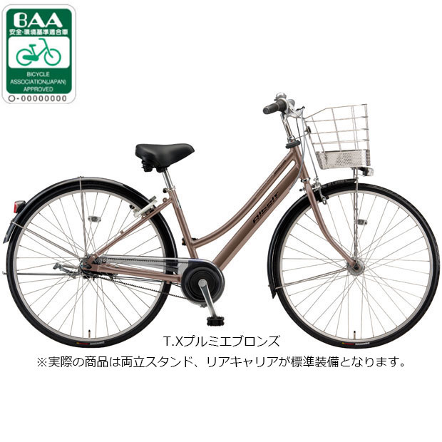 楽天市場】5日最大2500円OFFクーポンあり【2/2〜3/11限定 全品P3倍