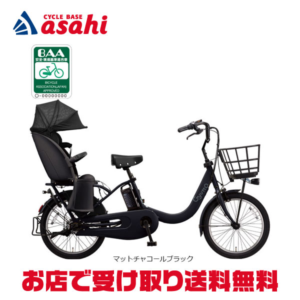楽天市場】電動自転車 パナソニックギュットの通販