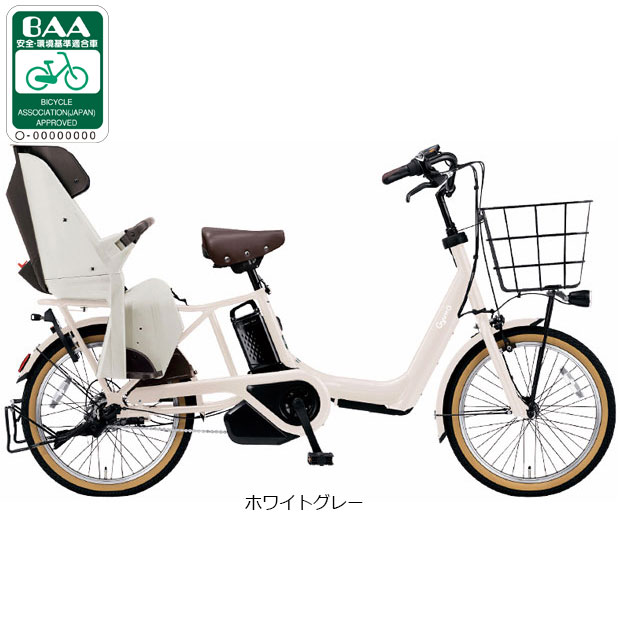 楽天市場】電動自転車 パナソニック 子供乗せ（カラーホワイト）（電動