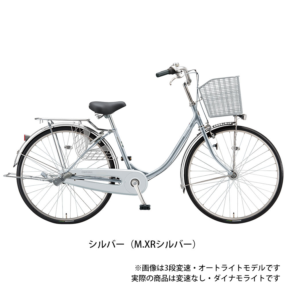 楽天市場】ママチャリ 自転車 ブリヂストン エブリッジ-U26 26インチ