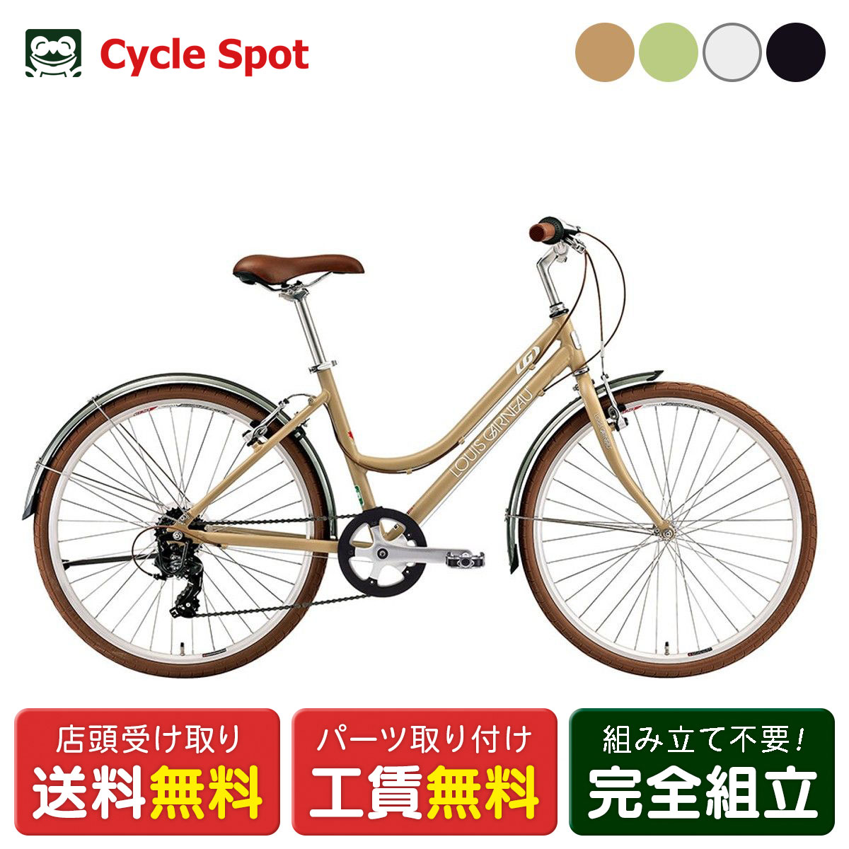 楽天市場】リフレクター（ブランドルイガノ）（自転車・サイクリング