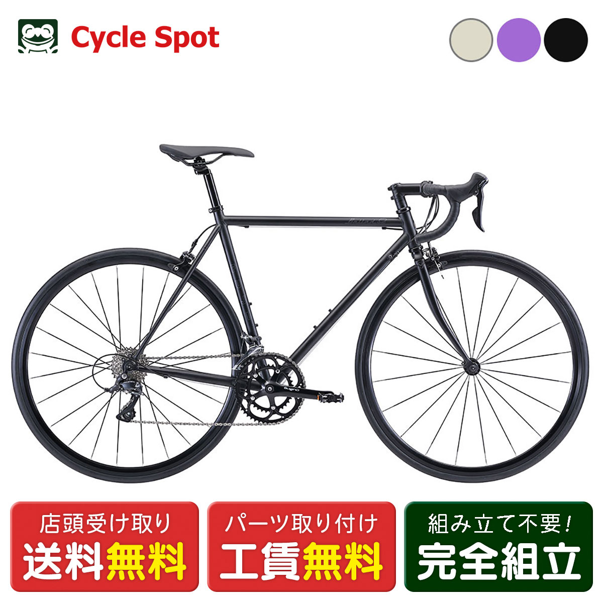 楽天市場】スーパーセール10%オフ 店頭受取限定 フジ FUJI BALLAD