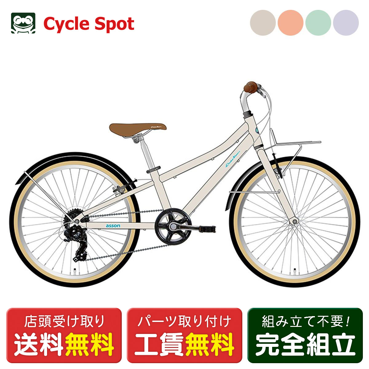 自転車 khodaa bloom」の人気商品一覧 | 安い商品を通販サイトから探す