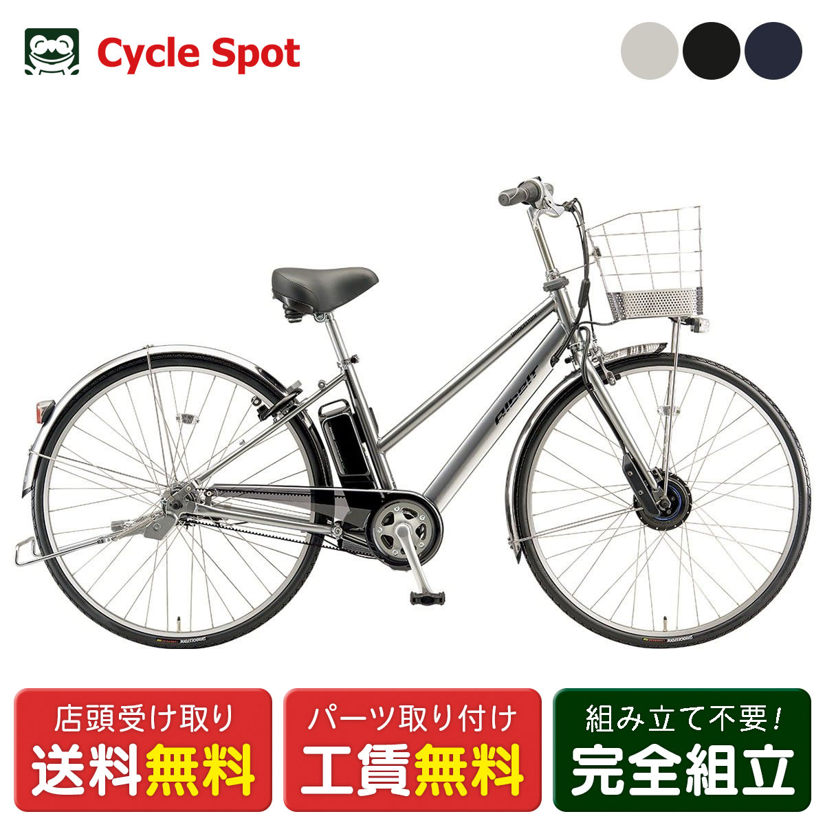 楽天市場】アルベルトロイヤル 27インチの通販