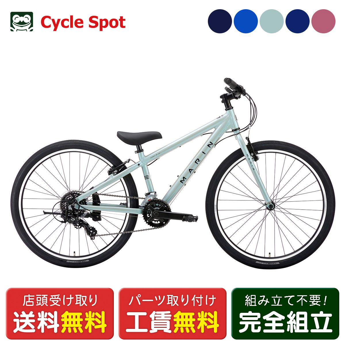 楽天市場】【PT最大47倍 3/4-3/11】マリン MARIN DONKY JR26 Limited