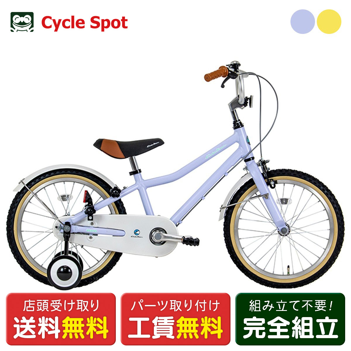 楽天市場】コーダーブルーム asson k18の通販