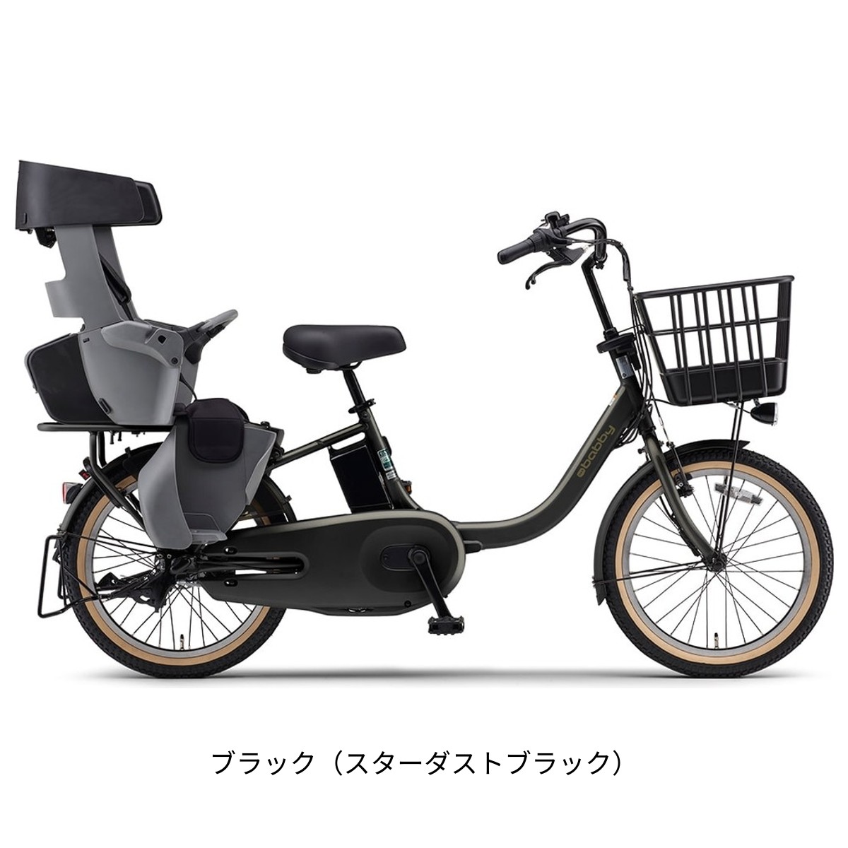 楽天市場】【PT最大47倍 3/4-3/11】店頭受取限定 電動自転車 子供乗せ