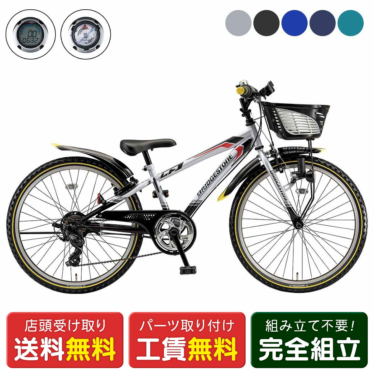 クロスファイヤージュニア 20」の人気商品一覧 | 安い商品を通販サイト