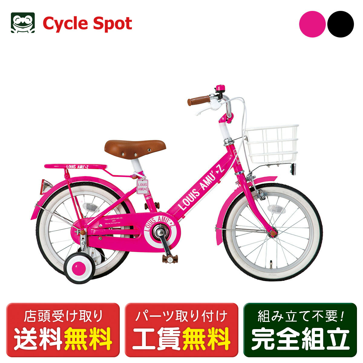 楽天市場】【スーパーセール限定価格】【PT最大47倍 3/4-3/11