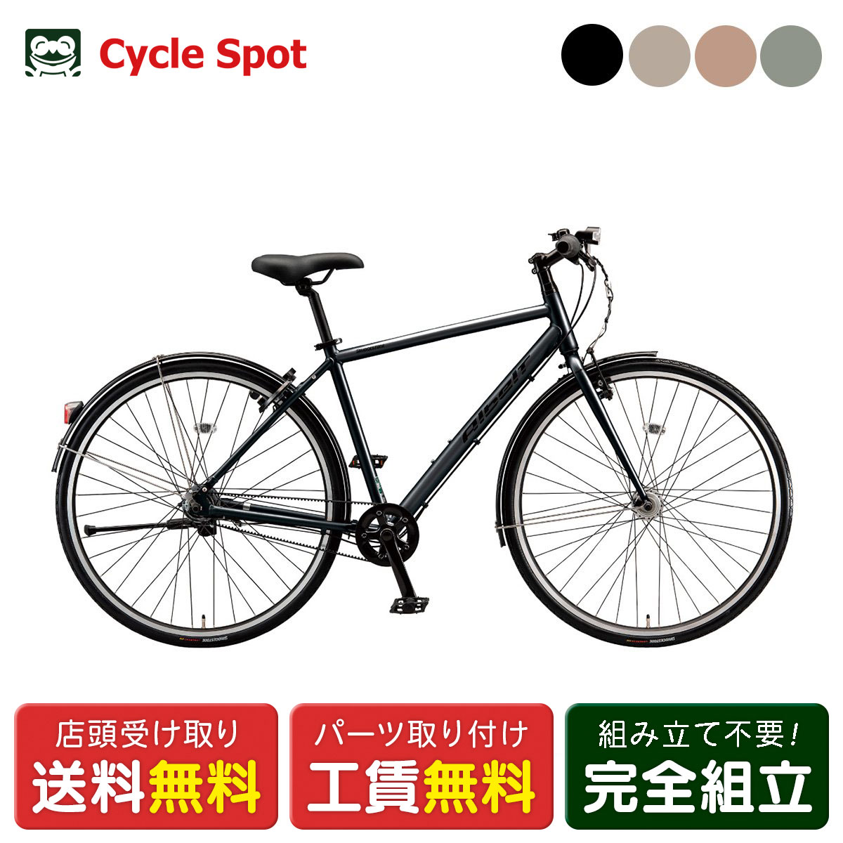 楽天市場】アルベルト ライト 27 5段変速の通販