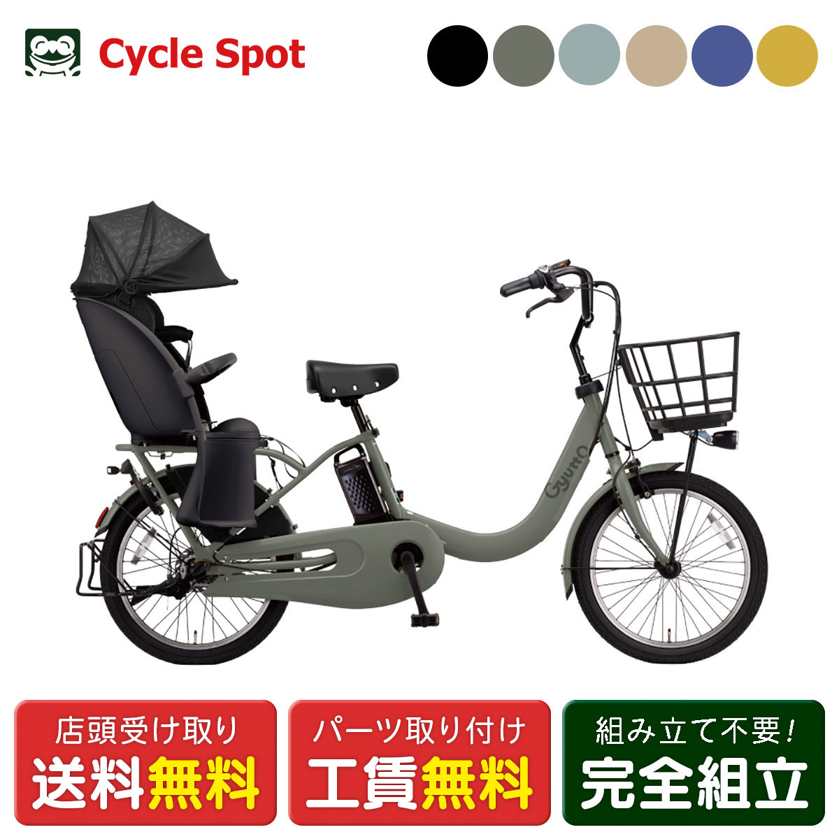 楽天市場】ギュットミニdx パナソニック 電動自転車の通販