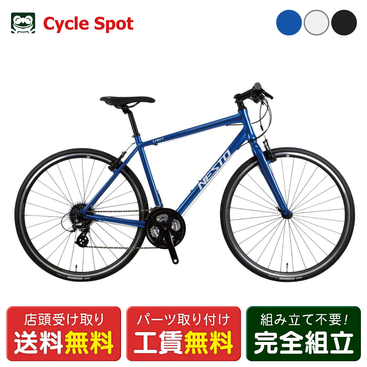 楽天市場】【スーパーセール限定価格】【PT最大47倍 3/4-3/11