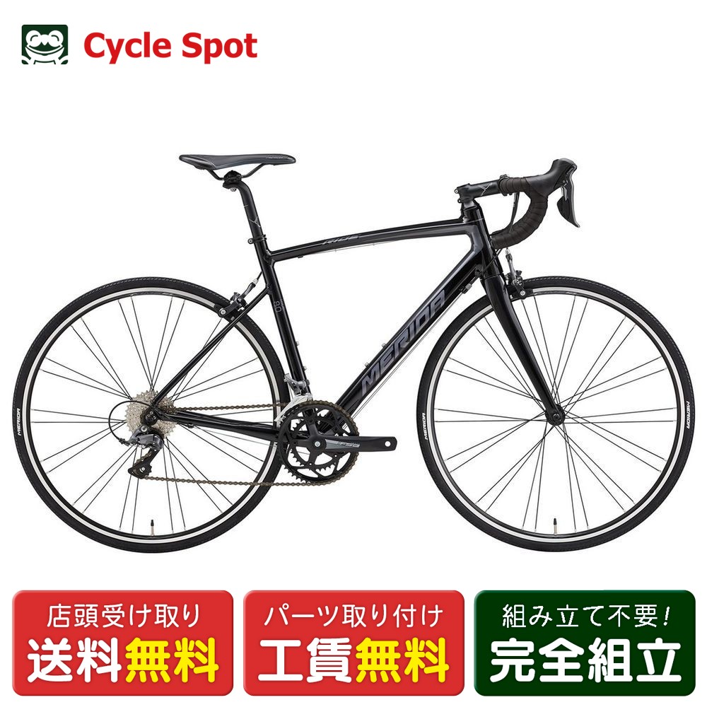 楽天市場】merida(メリダ) ロードバイク ride 80の通販