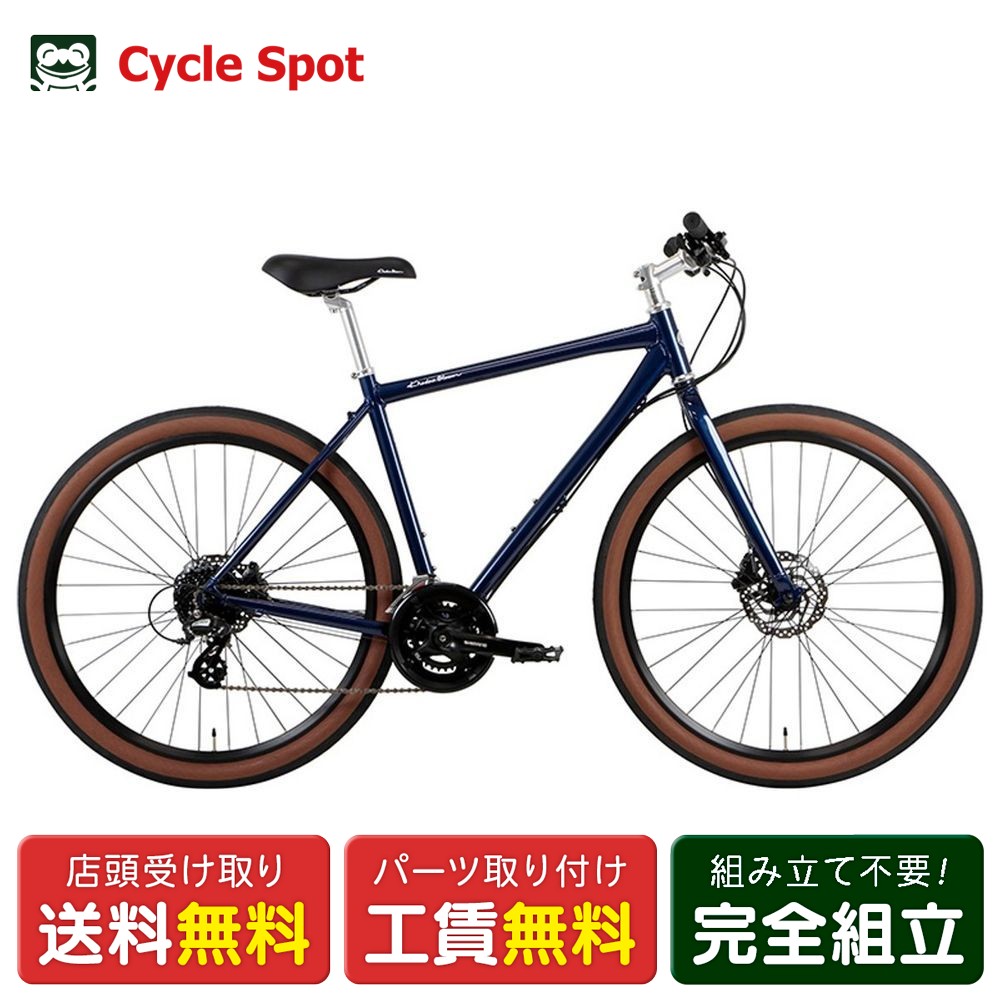 楽天市場】コーダーブルーム（クロスバイク｜自転車・サイクリング