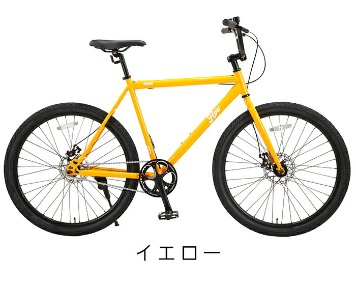 楽天市場】BMX 自転車本体 26インチ ディスクブレーキ（ 本体 通勤