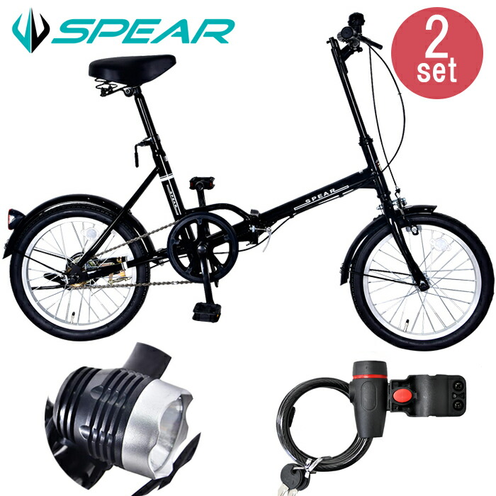 楽天市場】折りたたみ自転車 折畳み自転車 16インチ LEDライト 鍵