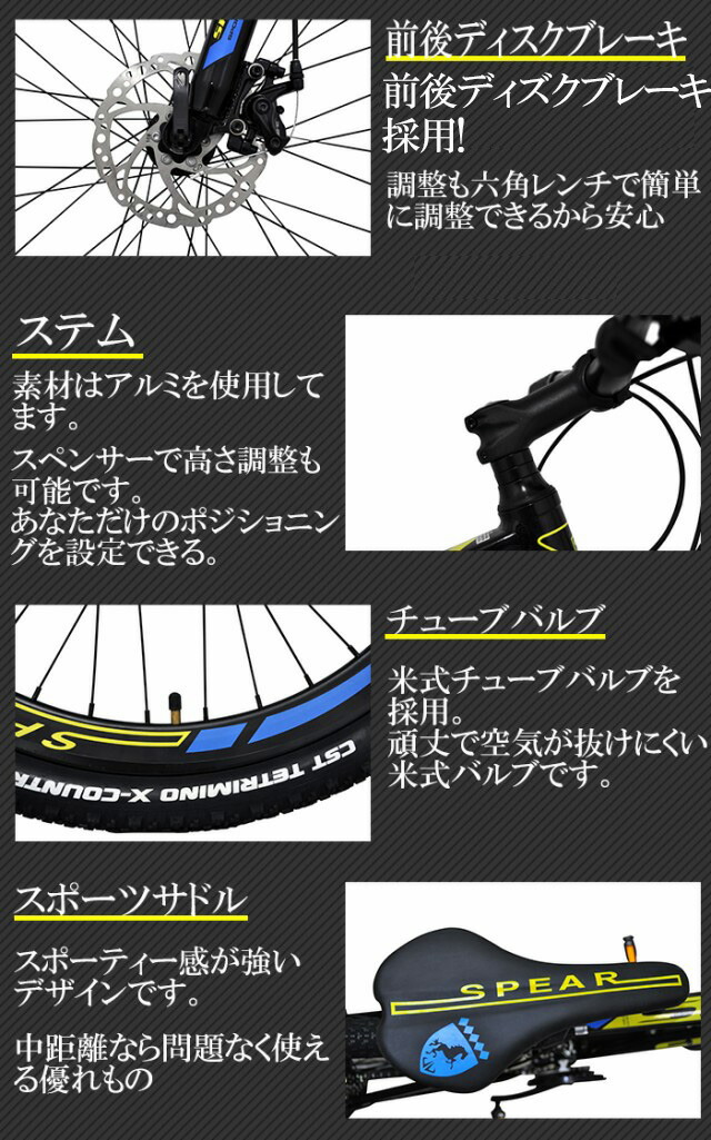 楽天市場】完成車 完成品 マウンテンバイク 26インチ 組立 自転車