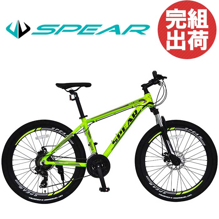 楽天市場】完成車 完成品 マウンテンバイク 26インチ 組立 自転車