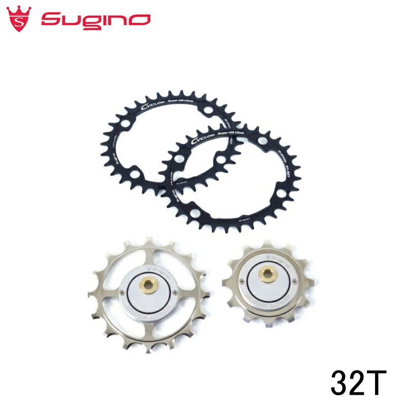 楽天市場】sugino cy4－shc チェーンリング 32tの通販