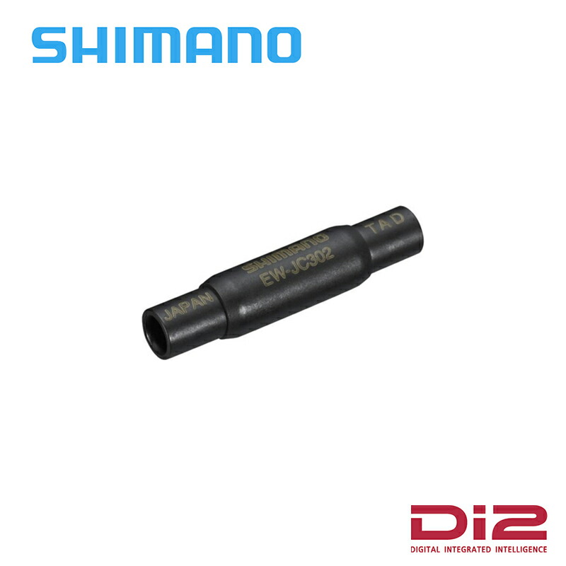 楽天市場】di2 ジャンクションの通販