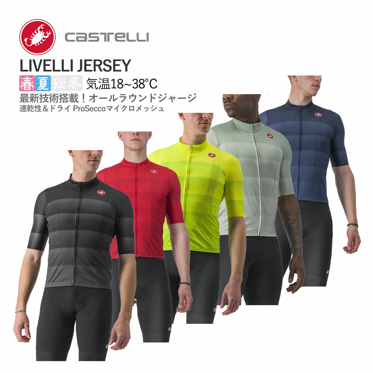 楽天市場】カステリ ジャージの通販