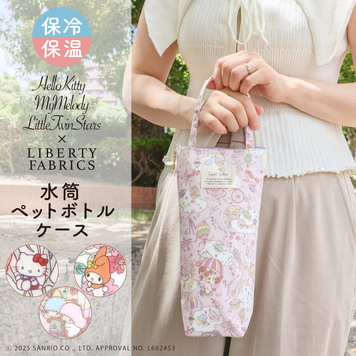 楽天市場】リバティ ボトルの通販